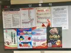 -白塔河路(地铁站)