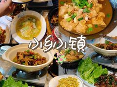 -小乡小镇·传承桐庐土菜·老板亲自烧的菜