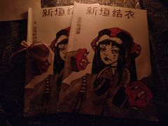 -LIENOW来闹密室剧本推理&狼人杀(李家村万达广场店)
