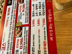 菜单-江南猪肉商会无限续吃(弘大店)
