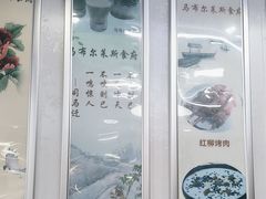 -马布尔莱斯食府(西红门店)