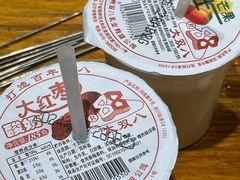 -老白清真烧烤(锦州旗舰店)