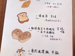 -You’ll see coffee 咖啡