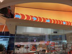 -争鲜回转寿司(西红门荟聚PLUS店)