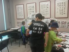 -梁溪琳琅书画院(汇金广场店)