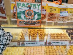 -東更道点心行(利客来店)