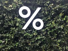 -% Arabica阿拉比卡咖啡(武康路店)