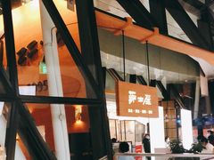 -Jazz·ya 爵士屋(来福士店)