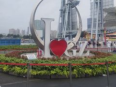 -海心沙亚运公园