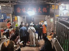 -渝味黄姐火锅(黄泥村店)