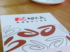 -功夫兔