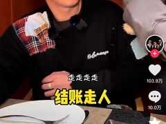 -觅福里•熟成和牛餐厅