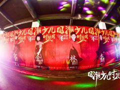 -粤港芭莎美容美发化妆学校