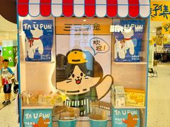 -开元商城(西旺店)