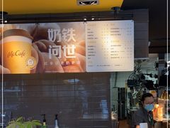 -麦当劳(东门店)