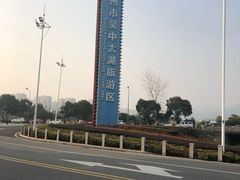-苏州吴中太湖旅游区