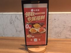 -必胜客(白广路店)