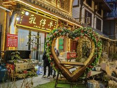 -乳仔牛牦牛汤锅 烤羊排(松潘古城店)