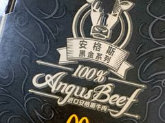 -麦当劳(金沙广场店)