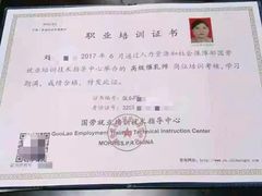 -优护优家Ucare月嫂育儿嫂陪伴师(静安店)