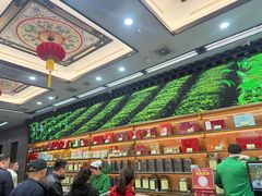 -张一元(总店)
