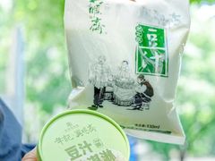 -年记·兴顺斋 牛街清真熟食小吃店
