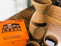 -隔壁老王·家常云南菜(花巷店)