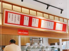 -李与白包子铺(桐梓林店)