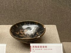 -平原博物院