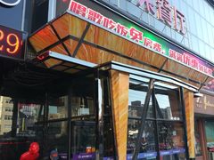 -麦朗量贩KTV音乐氧吧(泉水轻轨车站店)