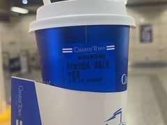 -CHARLIETOWN红茶公司(南京万象天地店)