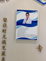 -丽美妍医疗美容·皮秒·立体分层抗衰