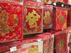 -AEON永旺(东方宝泰店)