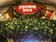 -咖啡苑 - 蔚藍夏日限定主题(永利皇宫店)