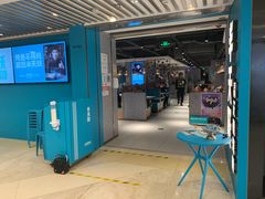 门面-半天妖烤鱼(东方新天地店)