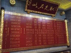 菜单-宁波状元楼酒店(和义路店)