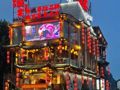 -印象鲵宴·张家界地标美食名片(溪布街店)