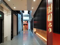 -馋遇江南·精致湖景雅宴(东方之门店)