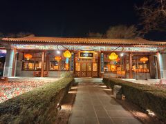-白家大院·王府宫廷菜(苏州街店)