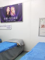 -杭州米兰柏羽医疗美容医院