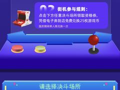 -杭州西湖银泰百货