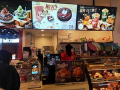 -DQ·蛋糕·冰淇淋(酷加天虹店)