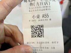 -雲蜀龙阁·金牌水煮鱼(方庄店)