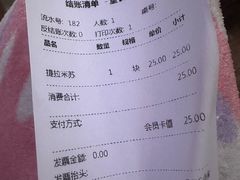 -梁子刨冰王&梁小糖(王顶堤店)
