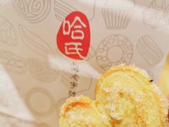 -上海哈尔滨食品厂(淮海中路店)