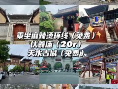 -胖子鱼·天水麻辣鱼火锅(秦州407店)