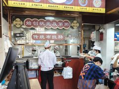 -伍湛记 · 广州老字号(龙津中路店)
