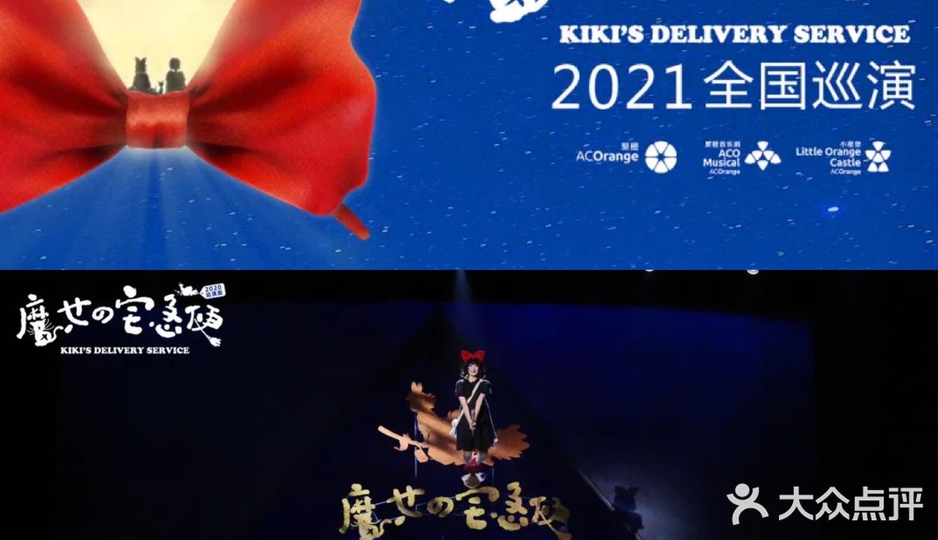 南阳大剧院｜大家一定要去现场看一次话剧‼️