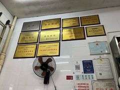 -老赵面店(大西路店)