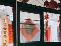 -芦茨金富饭庄·25年老字号·专做稻草鸡